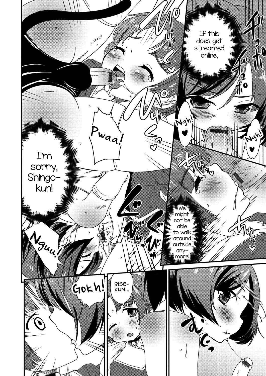 Page 6 Chapter 2 Gekkan Web Otoko no Ko-llection!