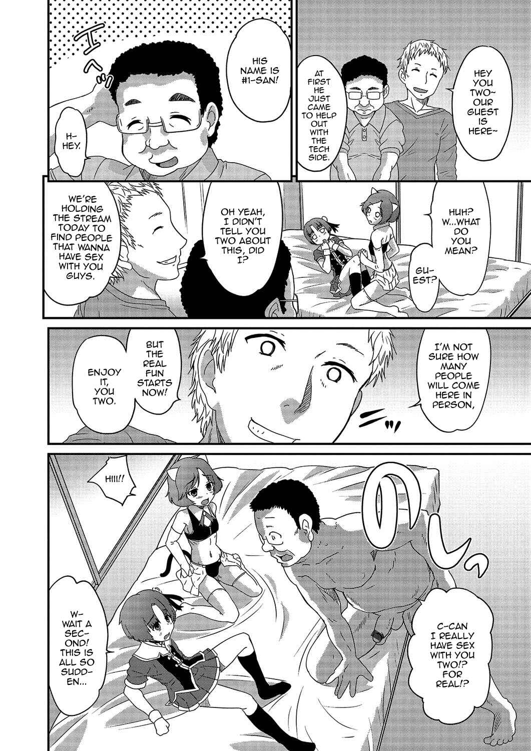 Page 8 Chapter 2 Gekkan Web Otoko no Ko-llection!