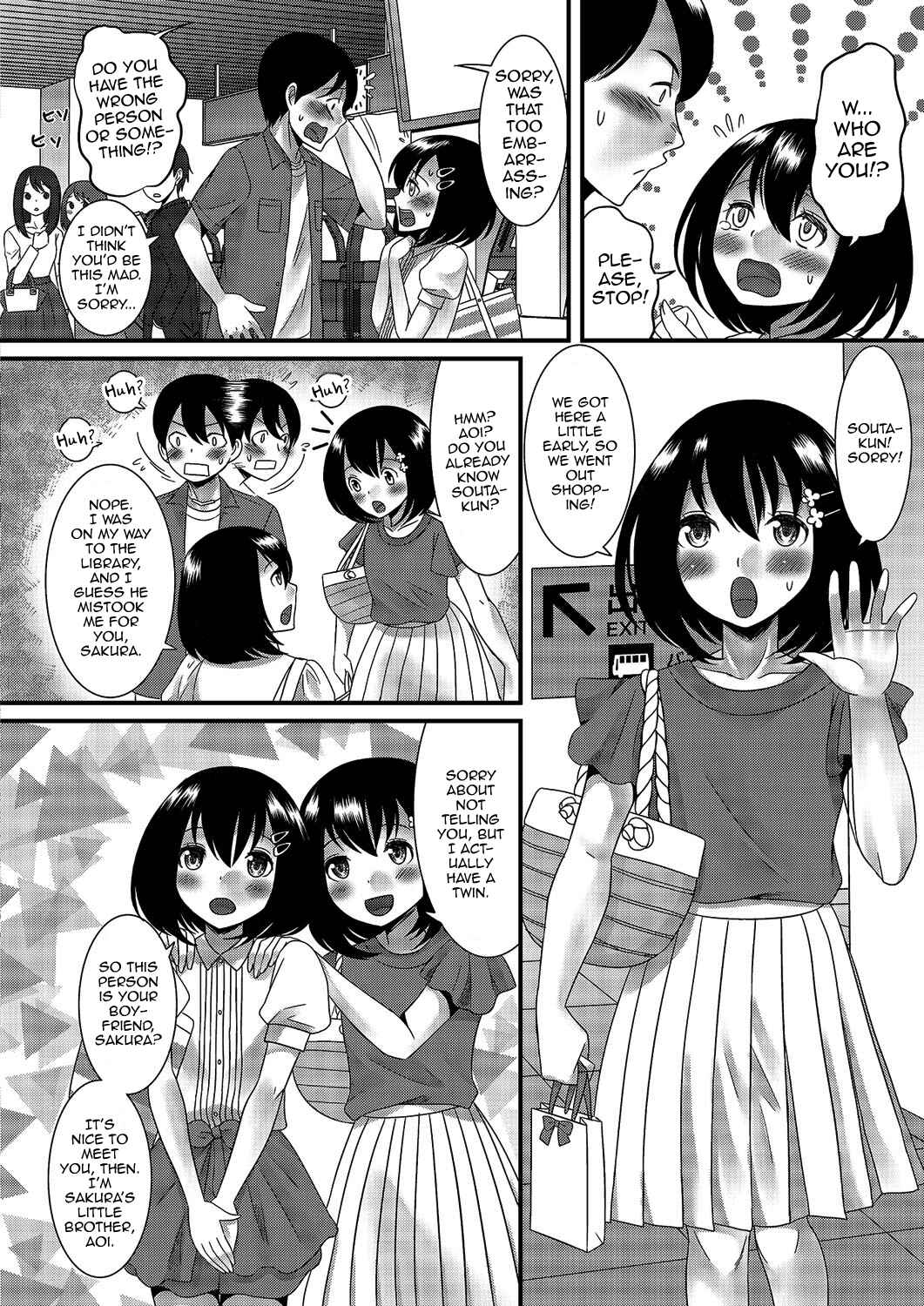 Page 3 Chapter 1 Gekkan Web Otoko no Ko-llection!