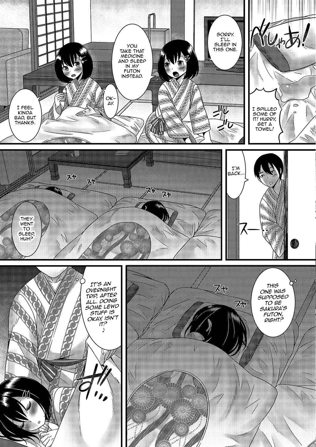 Page 6 Chapter 1 Gekkan Web Otoko no Ko-llection!