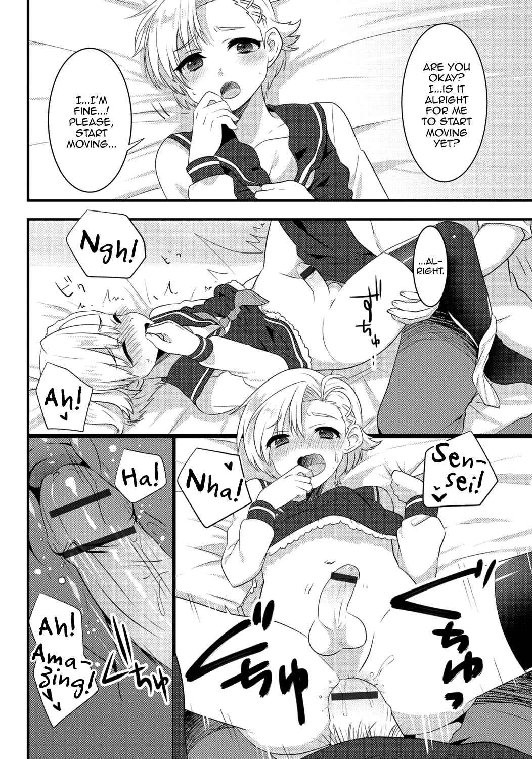 Page 13 Chapter 5 Gekkan Web Otoko no Ko-llection!