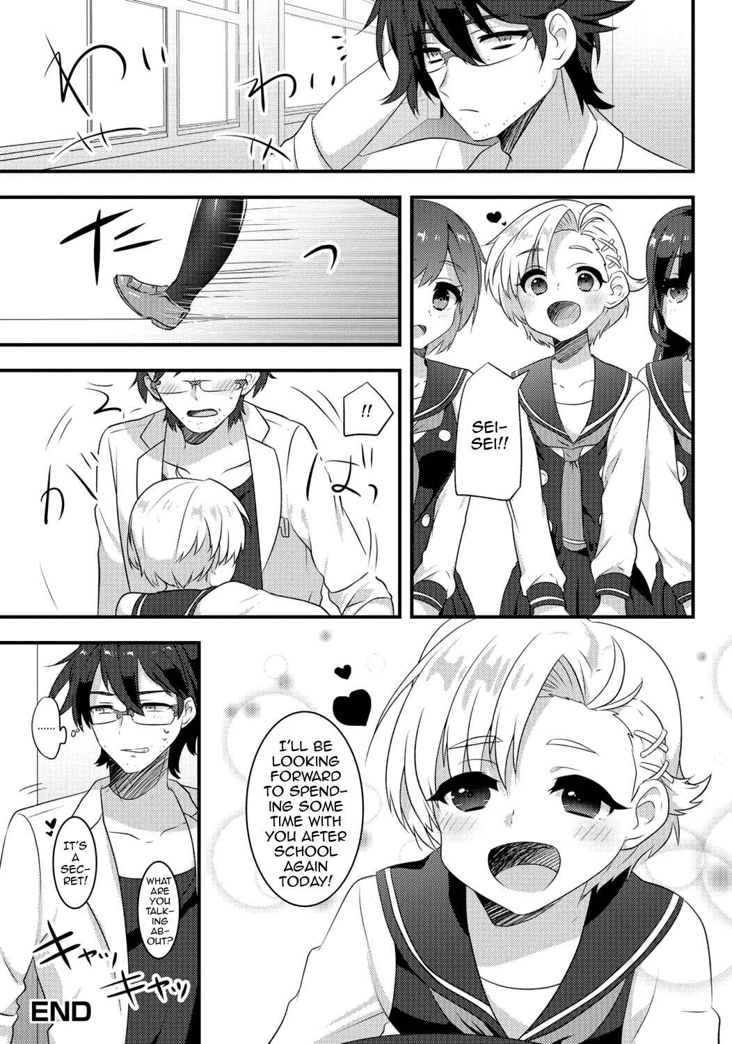Page 18 Chapter 5 Gekkan Web Otoko no Ko-llection!