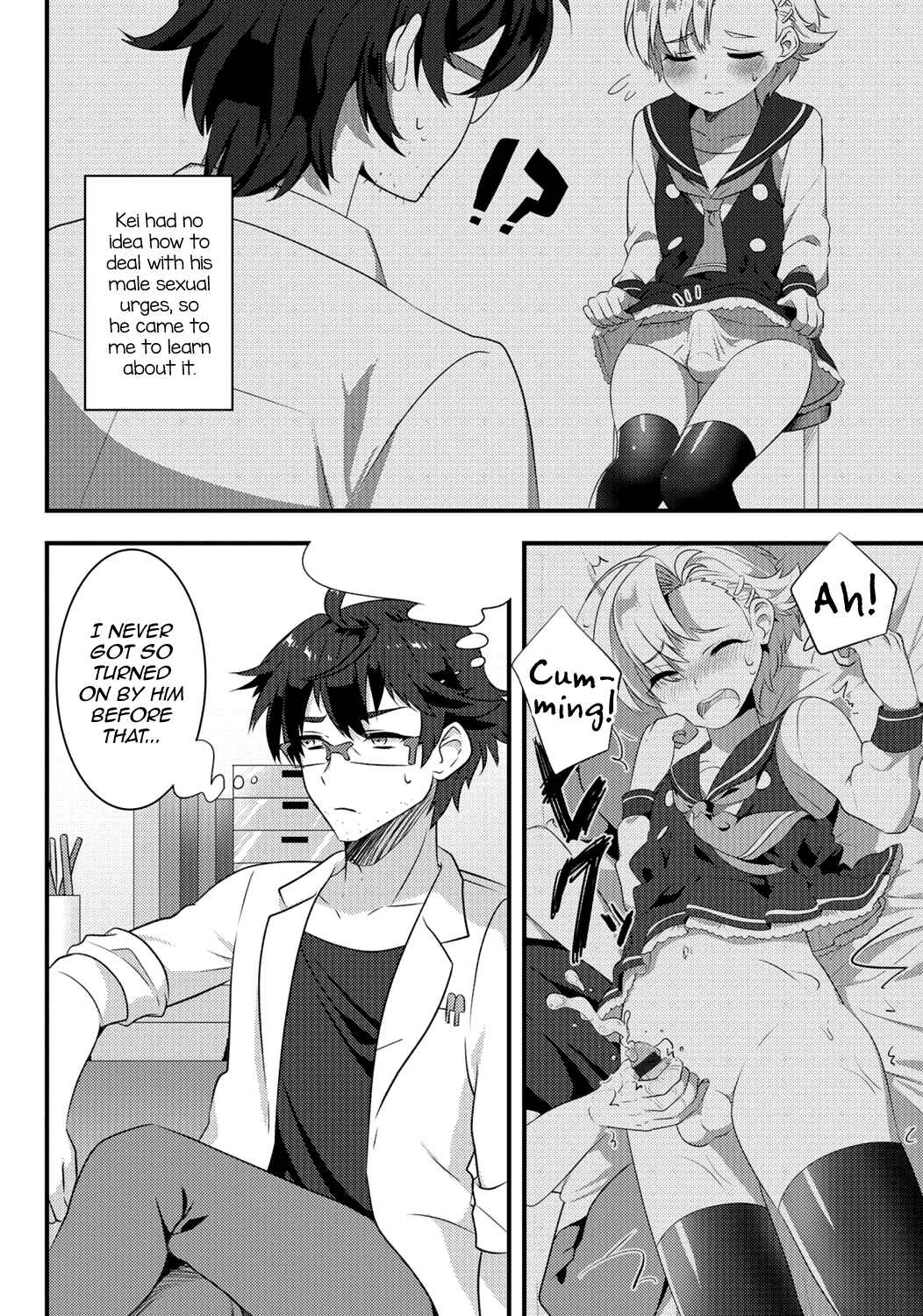 Page 3 Chapter 5 Gekkan Web Otoko no Ko-llection!