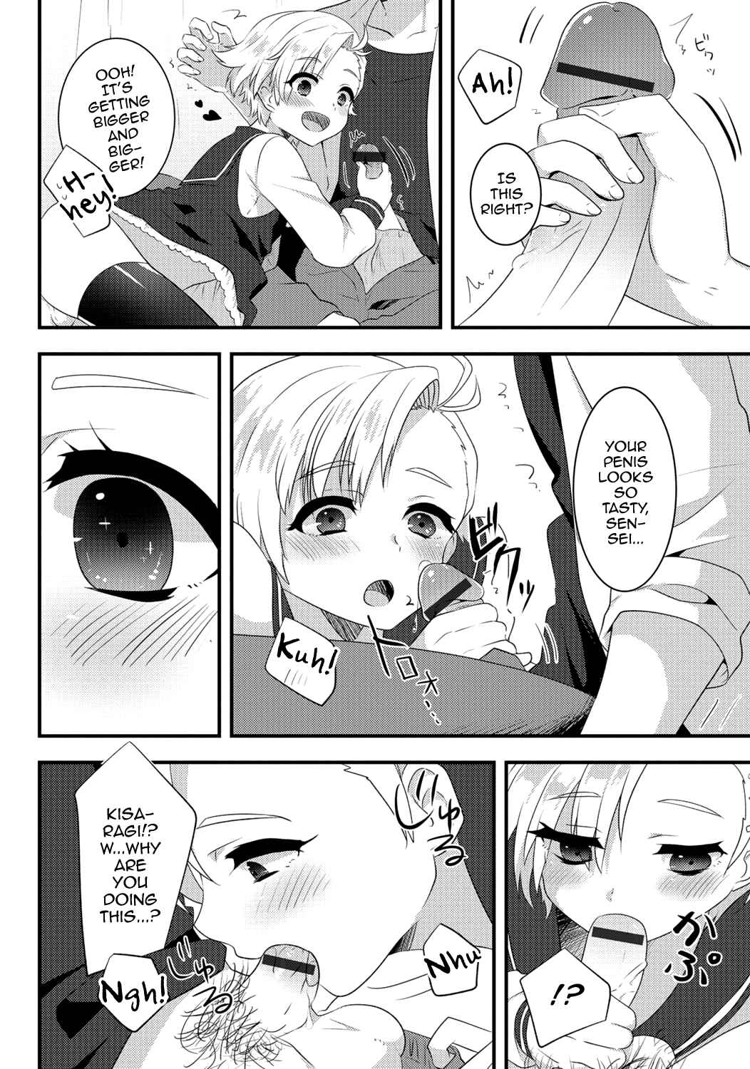 Page 9 Chapter 5 Gekkan Web Otoko no Ko-llection!