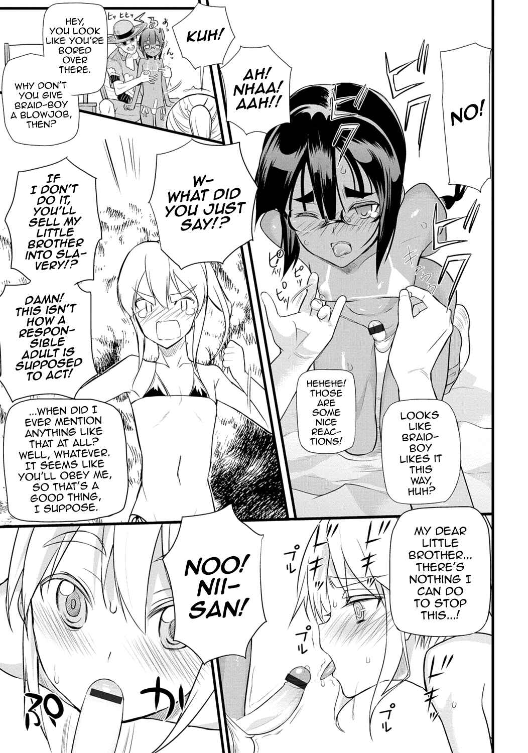 Page 11 Chapter 3 Gekkan Web Otoko no Ko-llection!