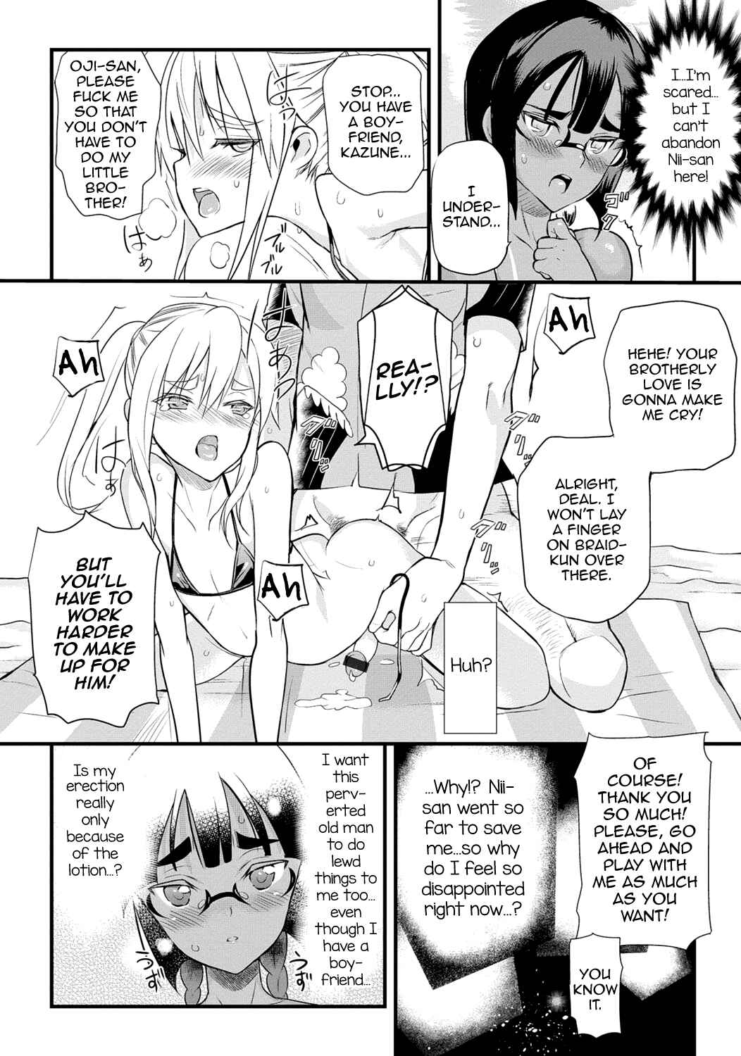 Page 18 Chapter 3 Gekkan Web Otoko no Ko-llection!