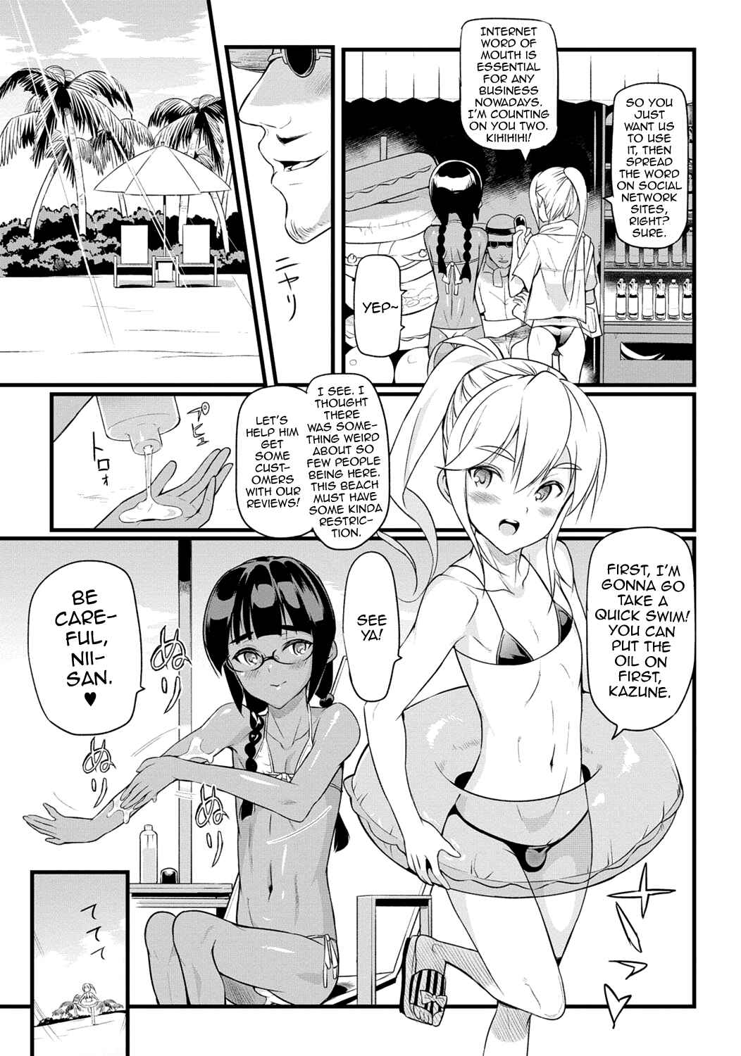 Page 3 Chapter 3 Gekkan Web Otoko no Ko-llection!