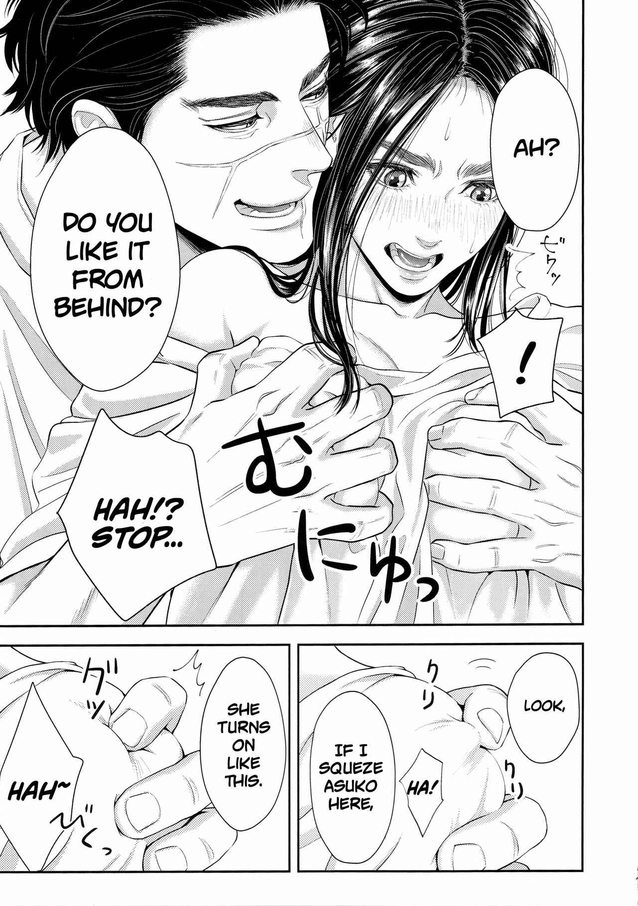 Page 11 Chapter 2 Golden Kamuy - Marshmallow (Doujinshi)