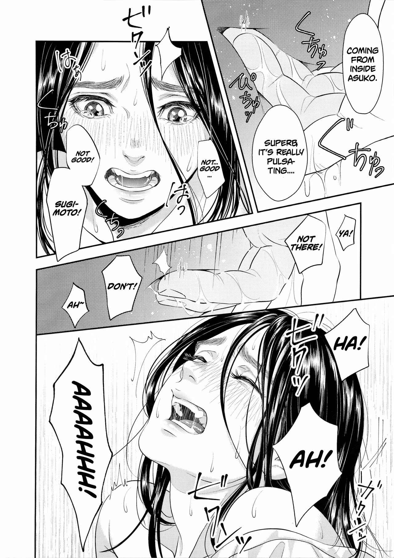 Page 14 Chapter 2 Golden Kamuy - Marshmallow (Doujinshi)