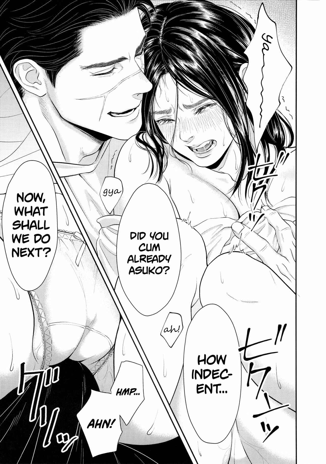 Page 15 Chapter 2 Golden Kamuy - Marshmallow (Doujinshi)