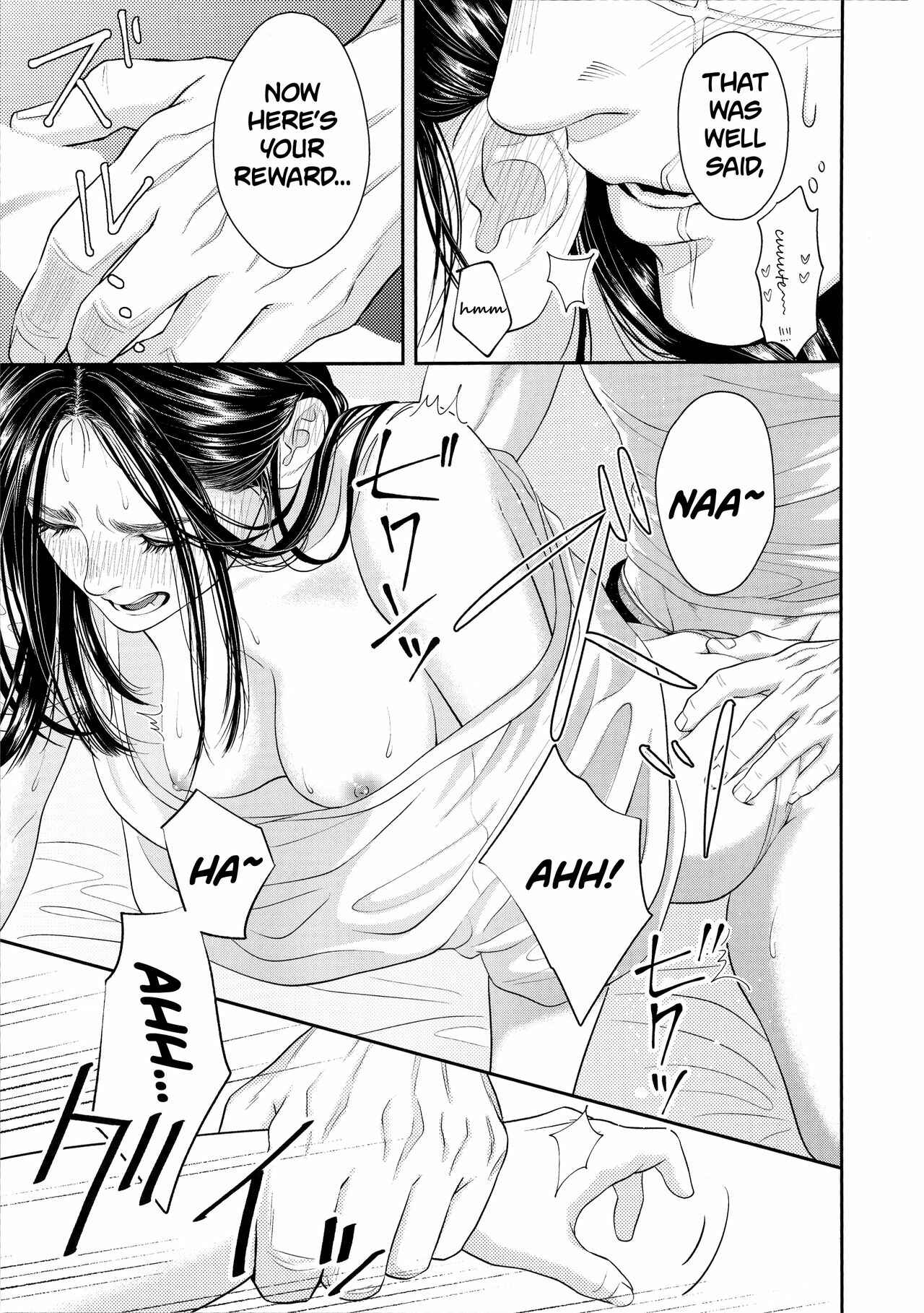 Page 17 Chapter 2 Golden Kamuy - Marshmallow (Doujinshi)