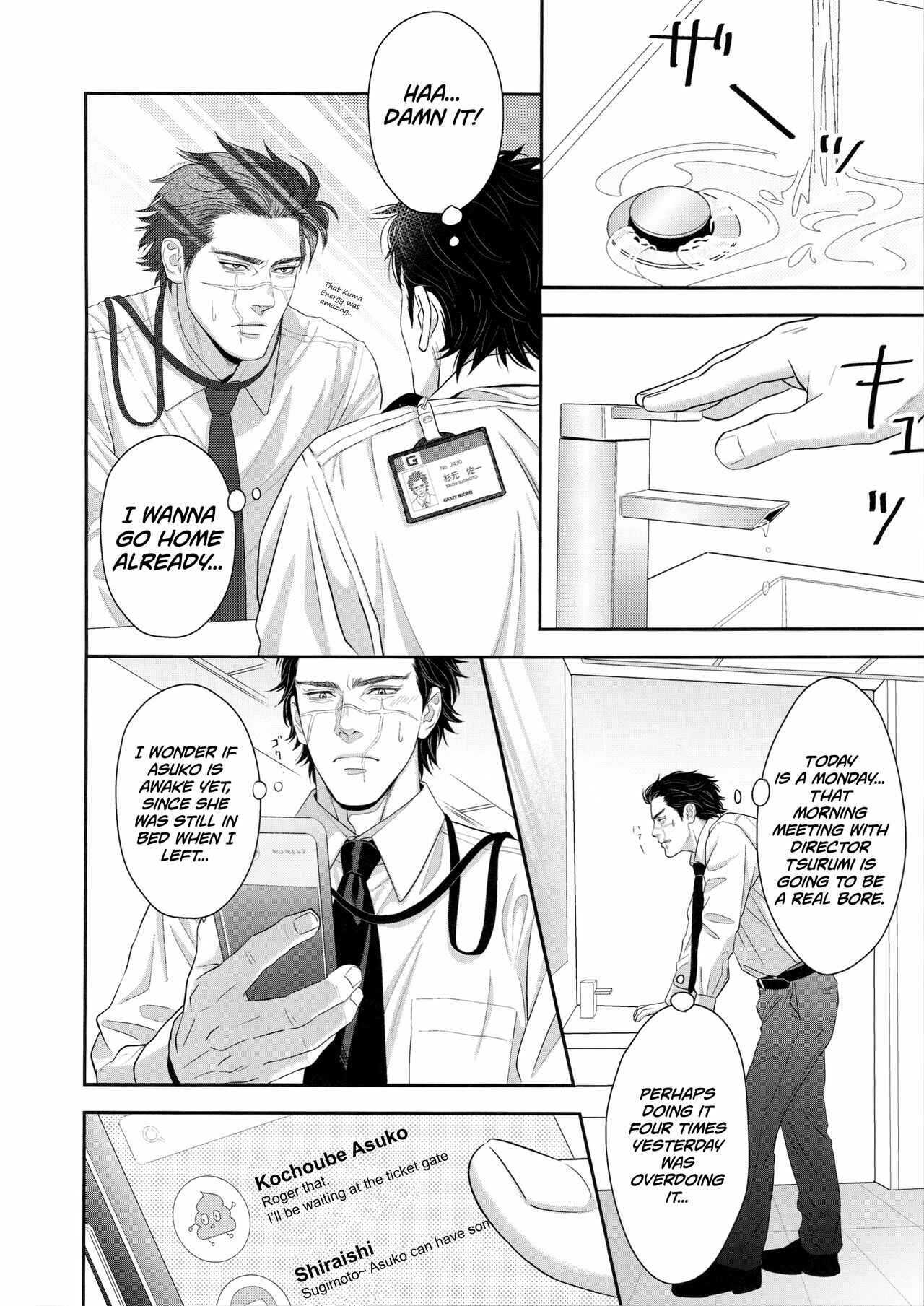 Page 6 Chapter 2 Golden Kamuy - Marshmallow (Doujinshi)