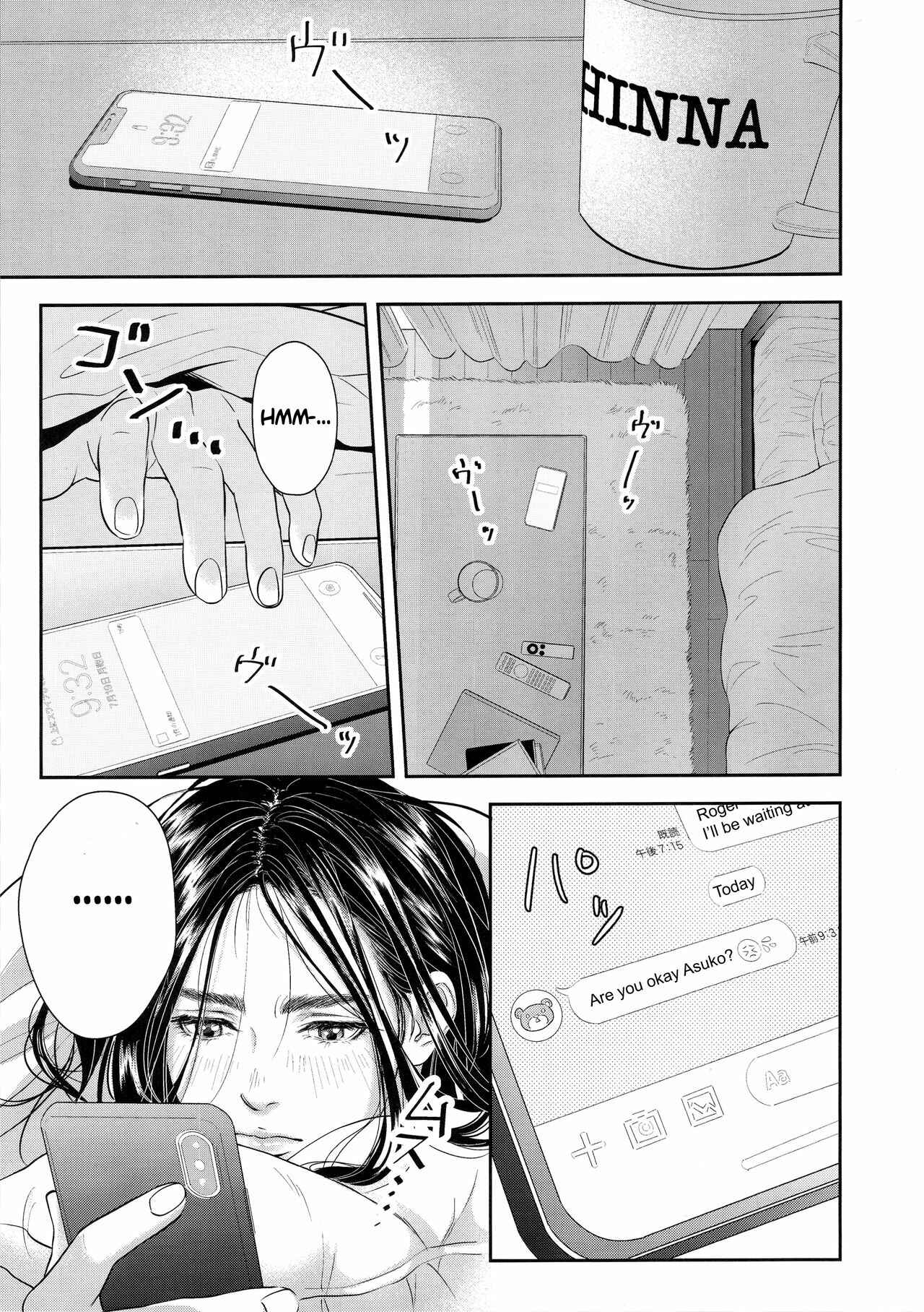 Page 7 Chapter 2 Golden Kamuy - Marshmallow (Doujinshi)