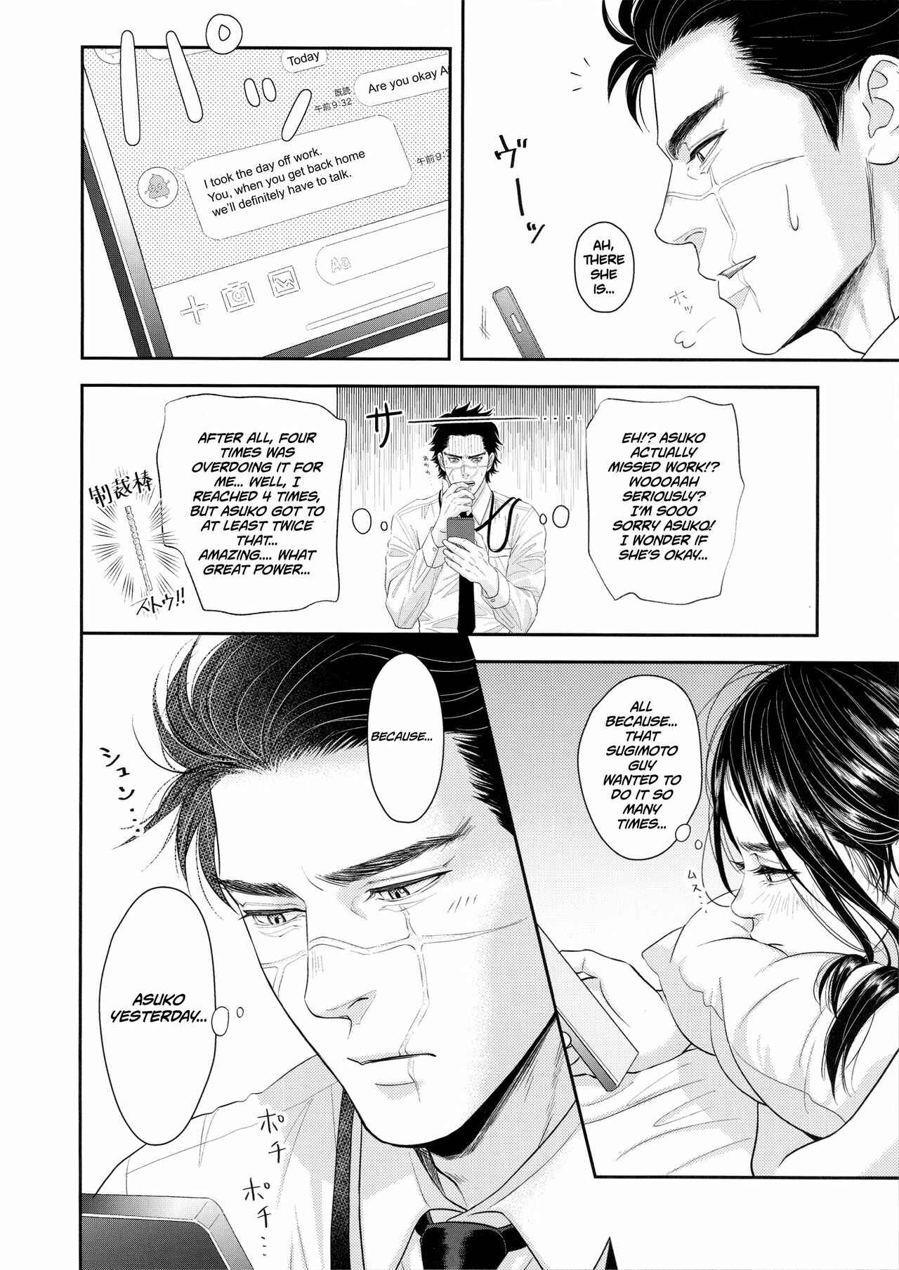 Page 8 Chapter 2 Golden Kamuy - Marshmallow (Doujinshi)