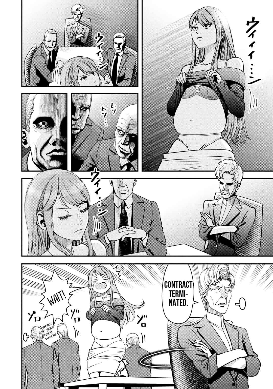 Page 10 Chapter Unknown_f848 Dokagui no Danzai