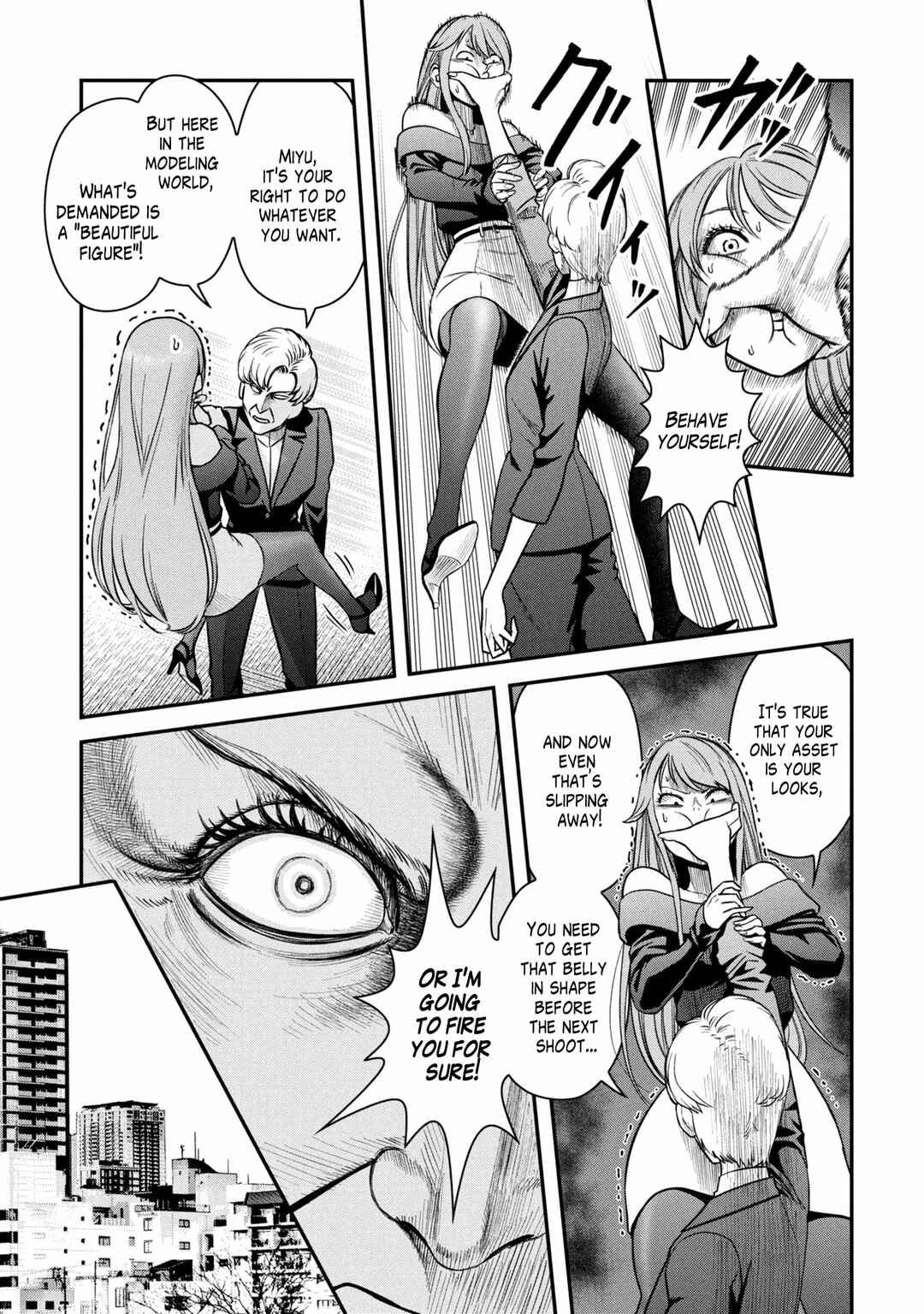 Page 13 Chapter Unknown_f848 Dokagui no Danzai