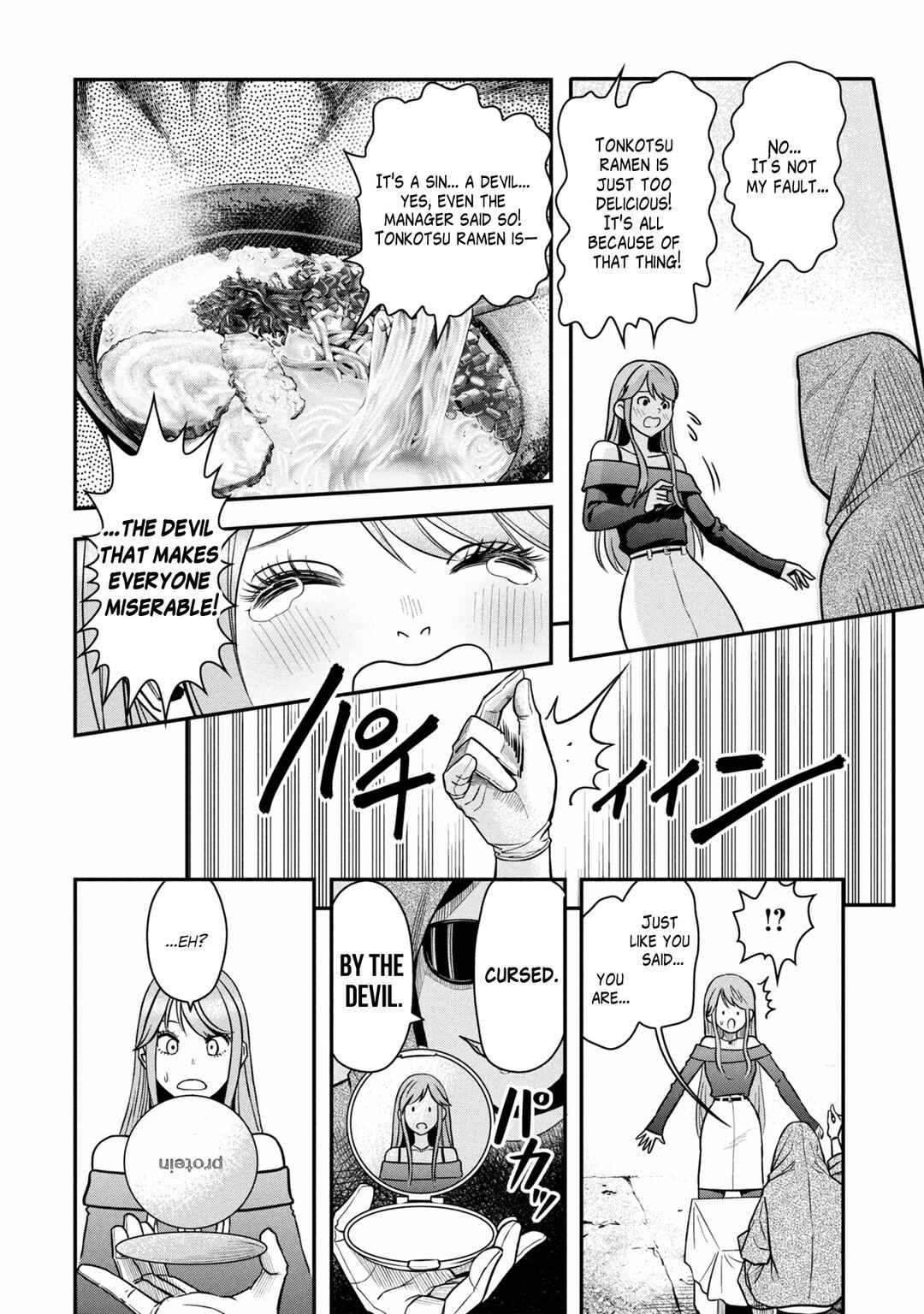 Page 16 Chapter Unknown_f848 Dokagui no Danzai