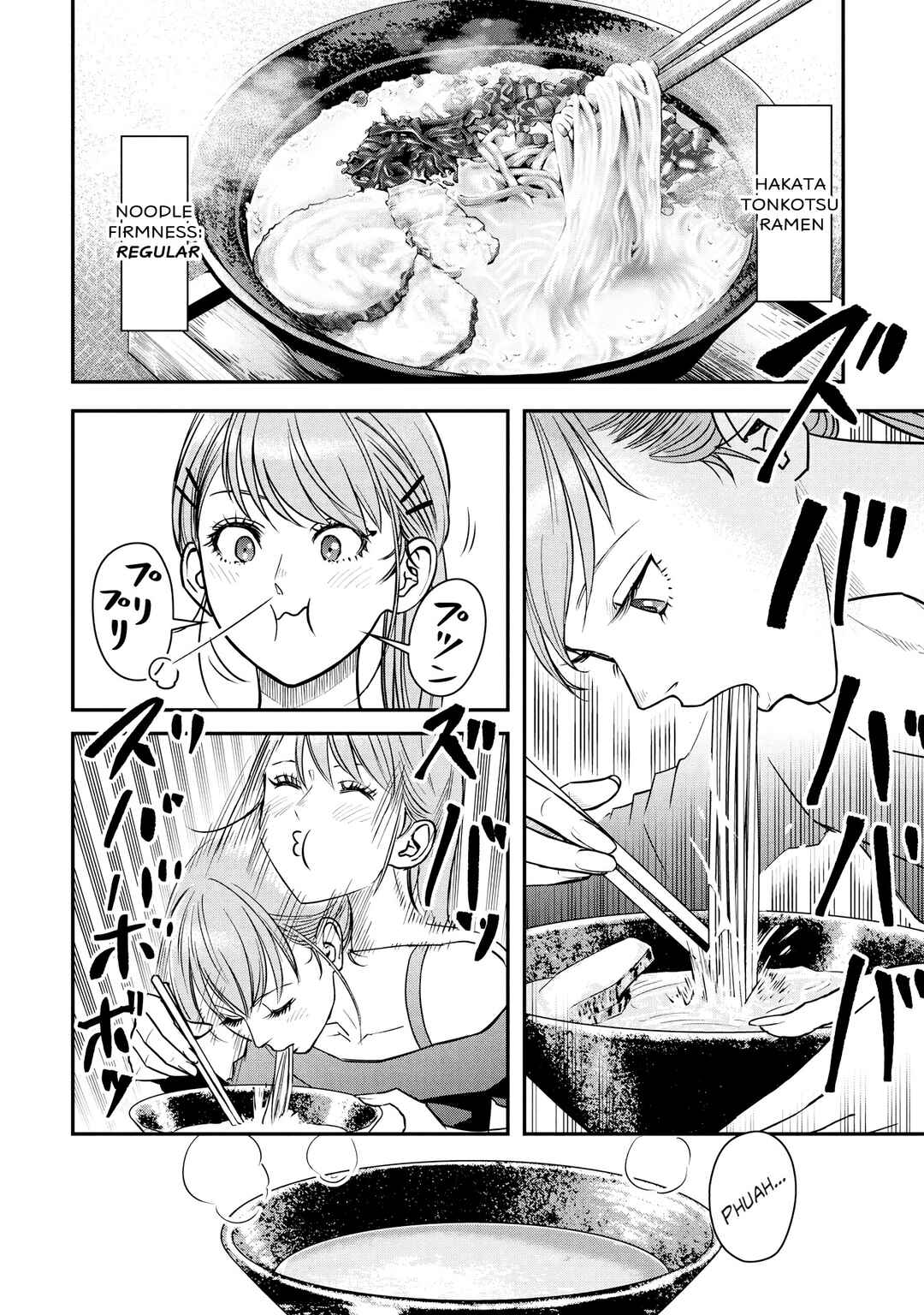 Page 2 Chapter Unknown_f848 Dokagui no Danzai