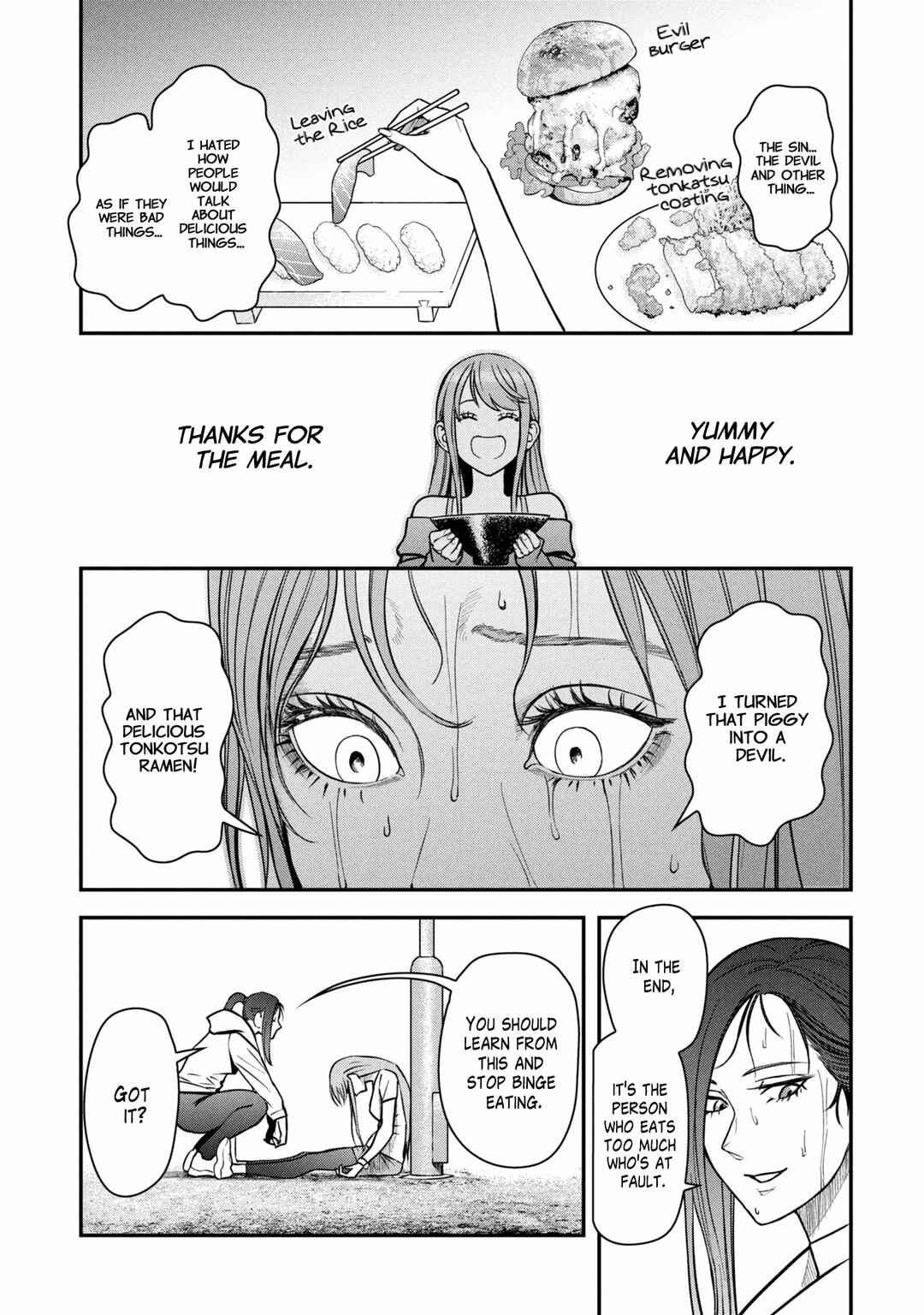 Page 37 Chapter Unknown_f848 Dokagui no Danzai