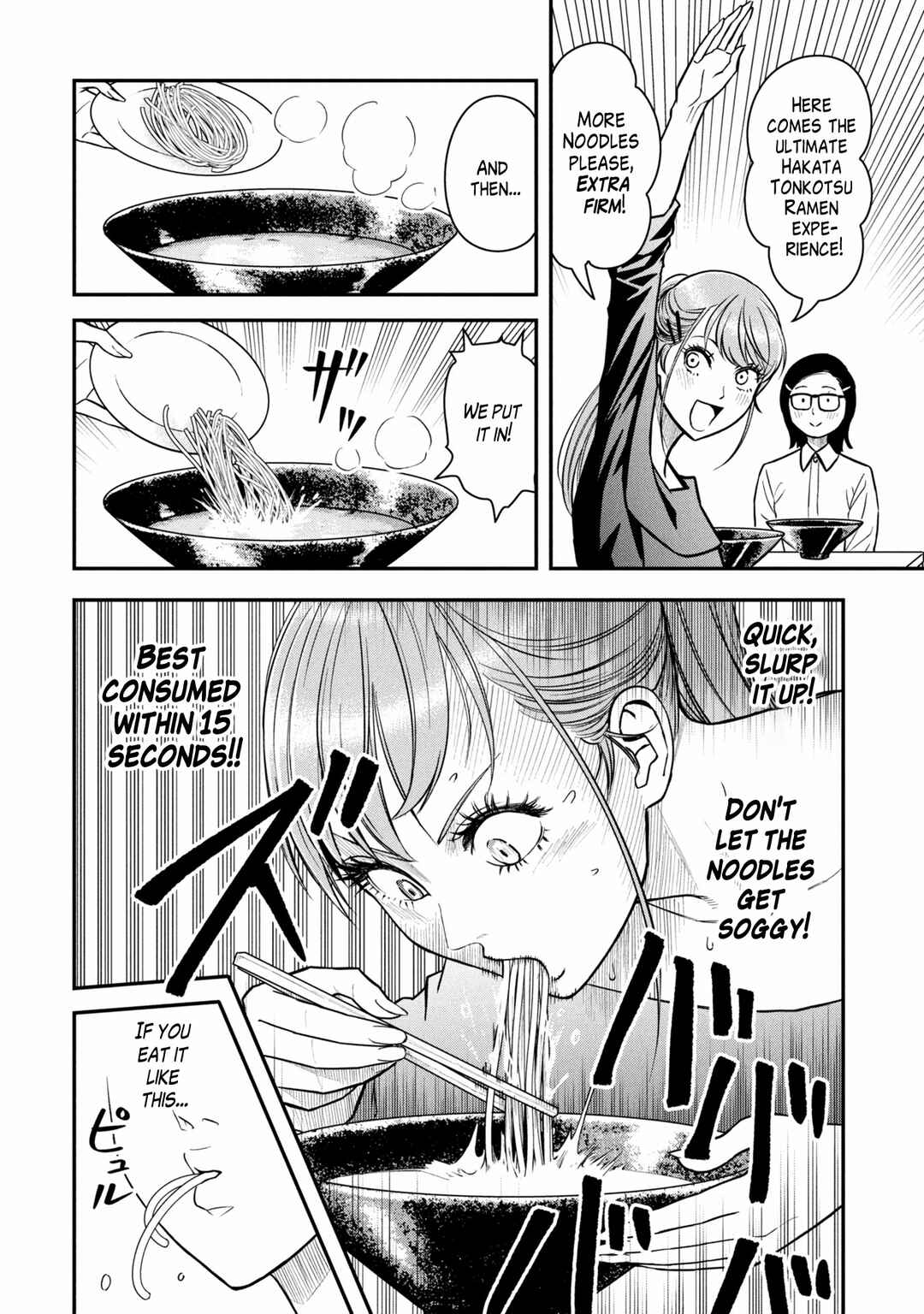Page 4 Chapter Unknown_f848 Dokagui no Danzai