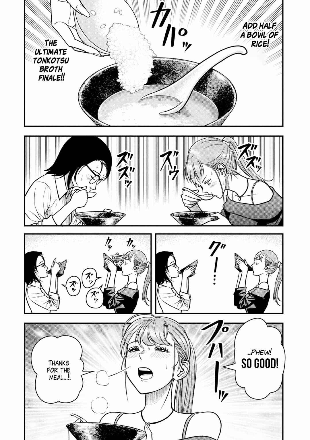 Page 6 Chapter Unknown_f848 Dokagui no Danzai