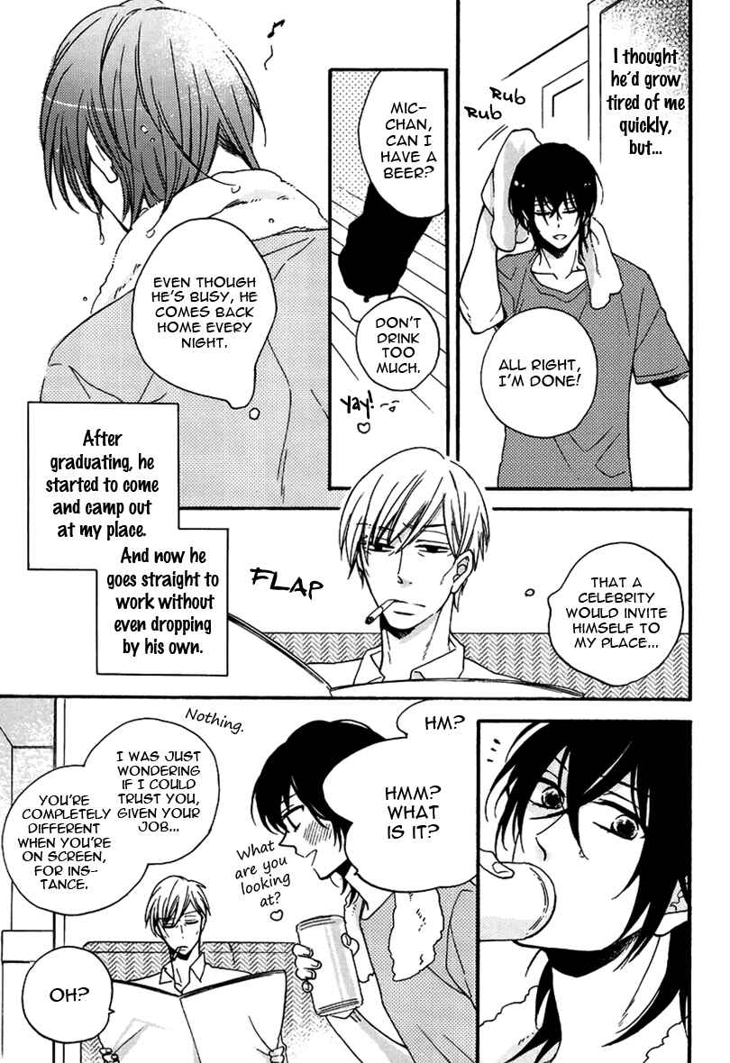 Page 10 Chapter 3 Doutei Hitsuji to Abazure Ookami