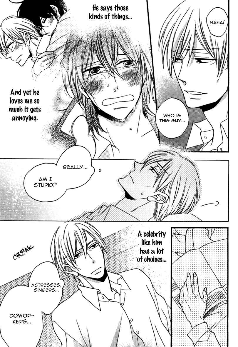 Page 14 Chapter 3 Doutei Hitsuji to Abazure Ookami
