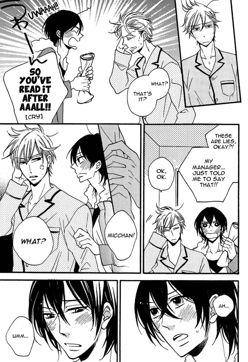 Page 16 Chapter 3 Doutei Hitsuji to Abazure Ookami
