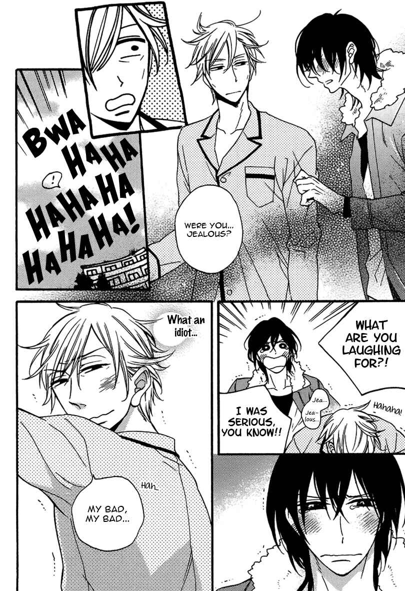 Page 17 Chapter 3 Doutei Hitsuji to Abazure Ookami