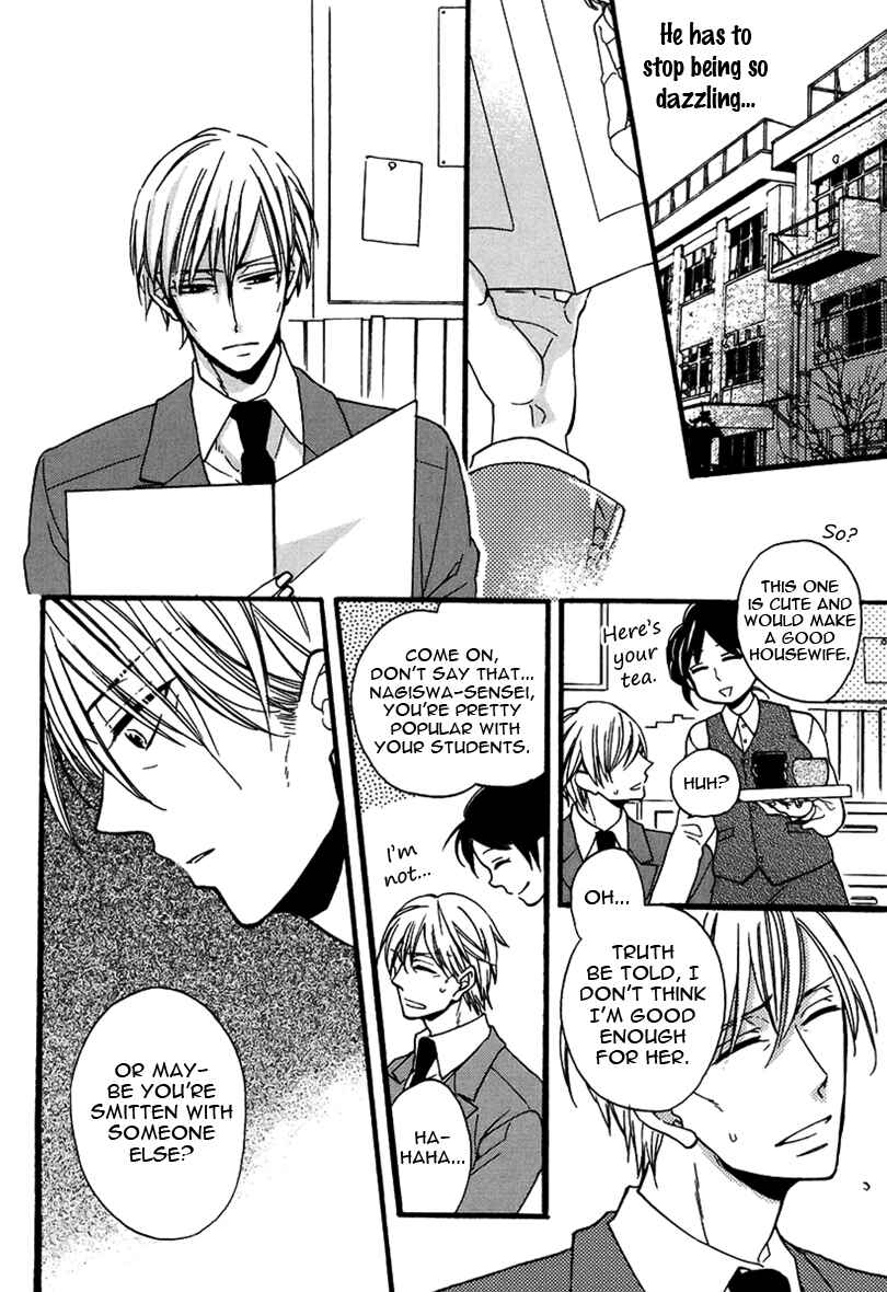 Page 21 Chapter 3 Doutei Hitsuji to Abazure Ookami