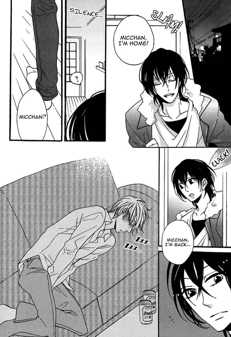 Page 23 Chapter 3 Doutei Hitsuji to Abazure Ookami