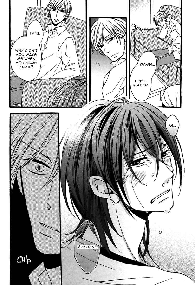 Page 25 Chapter 3 Doutei Hitsuji to Abazure Ookami