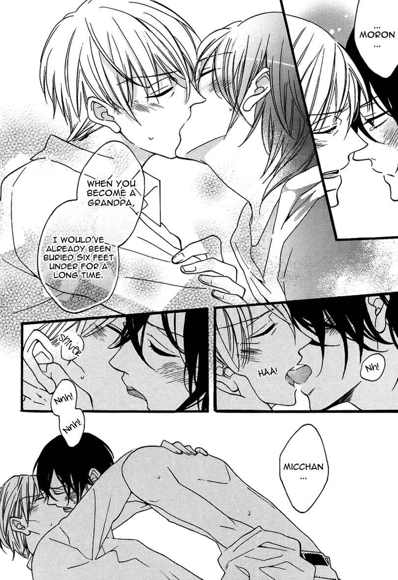 Page 31 Chapter 3 Doutei Hitsuji to Abazure Ookami