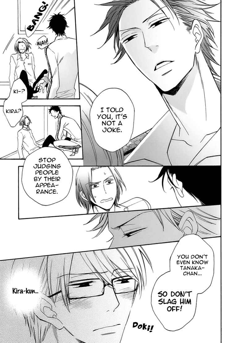 Page 11 Chapter 2 Doutei Hitsuji to Abazure Ookami