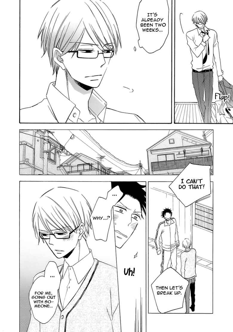 Page 16 Chapter 2 Doutei Hitsuji to Abazure Ookami