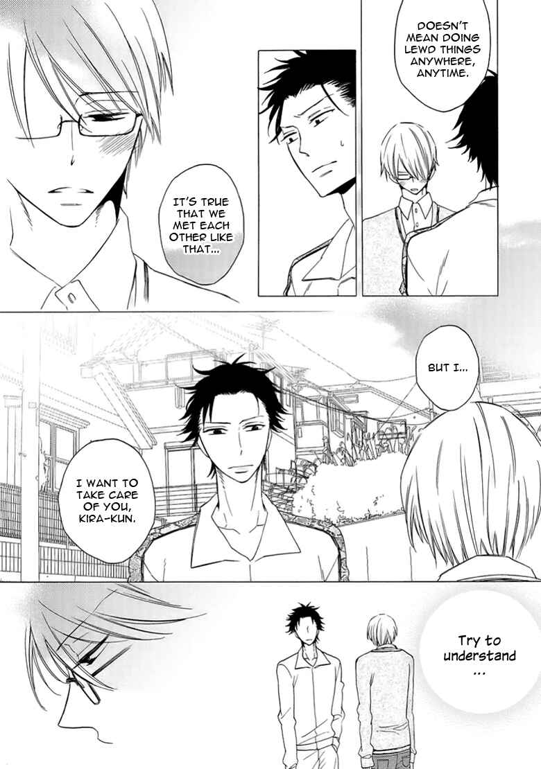 Page 17 Chapter 2 Doutei Hitsuji to Abazure Ookami
