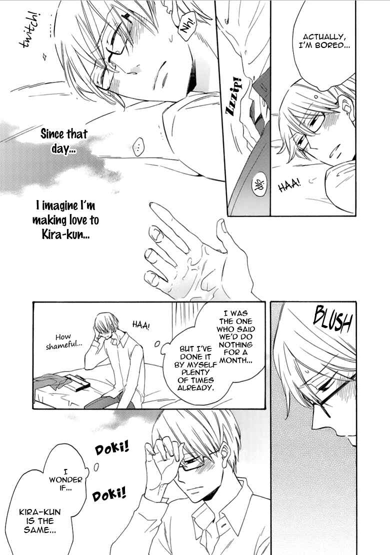Page 19 Chapter 2 Doutei Hitsuji to Abazure Ookami