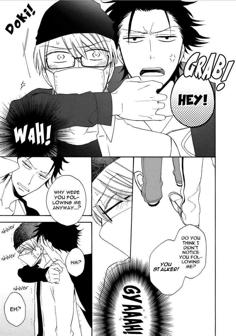 Page 23 Chapter 2 Doutei Hitsuji to Abazure Ookami