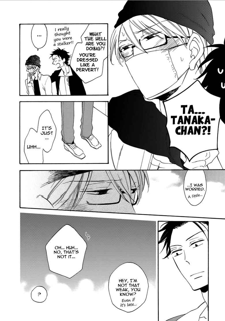 Page 24 Chapter 2 Doutei Hitsuji to Abazure Ookami