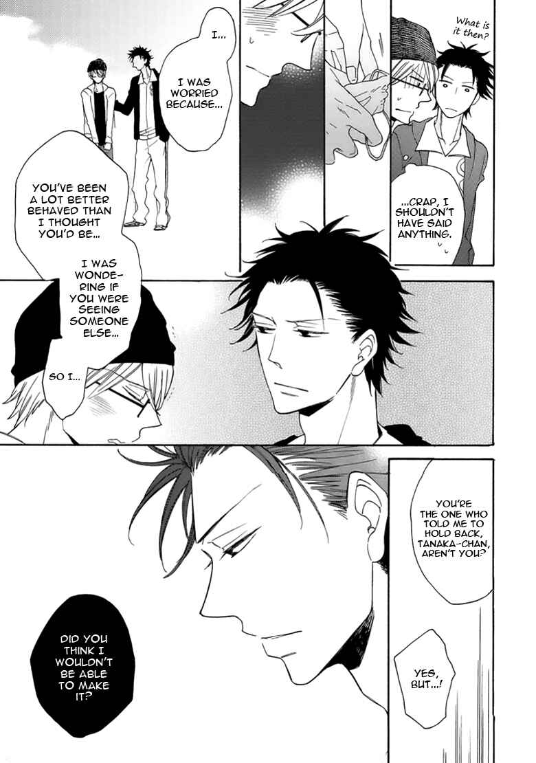 Page 25 Chapter 2 Doutei Hitsuji to Abazure Ookami