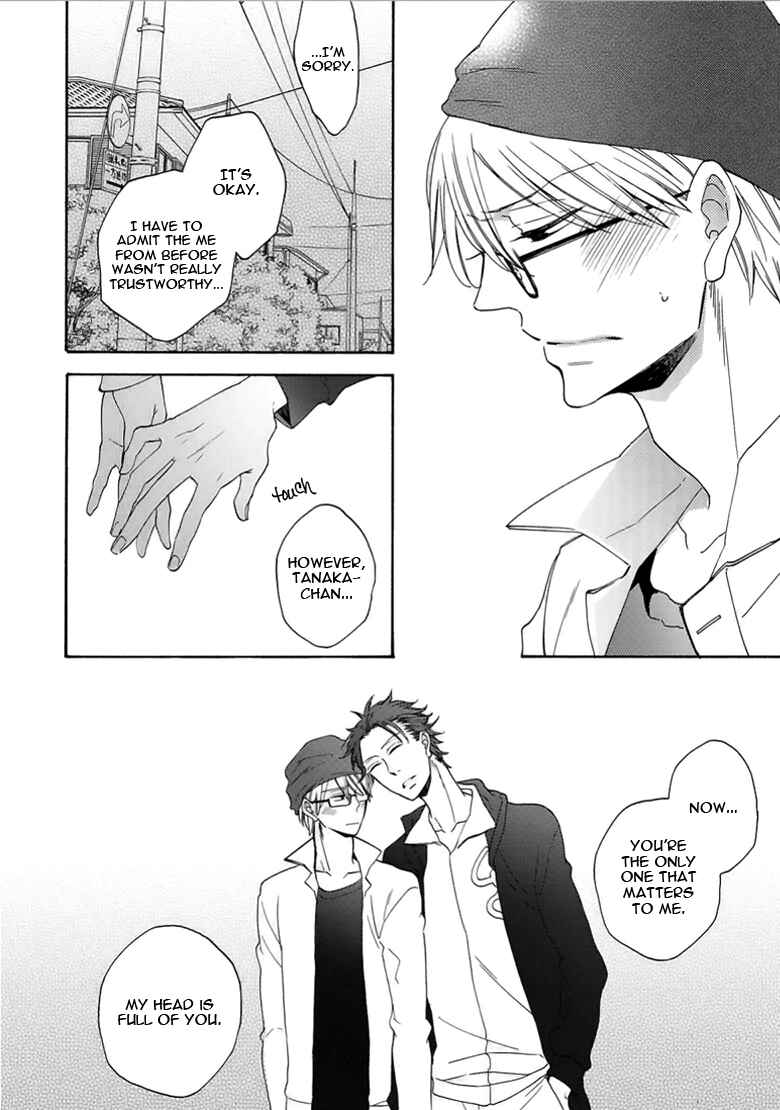 Page 26 Chapter 2 Doutei Hitsuji to Abazure Ookami