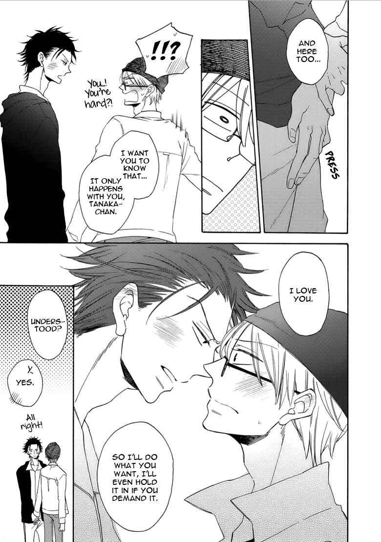 Page 27 Chapter 2 Doutei Hitsuji to Abazure Ookami
