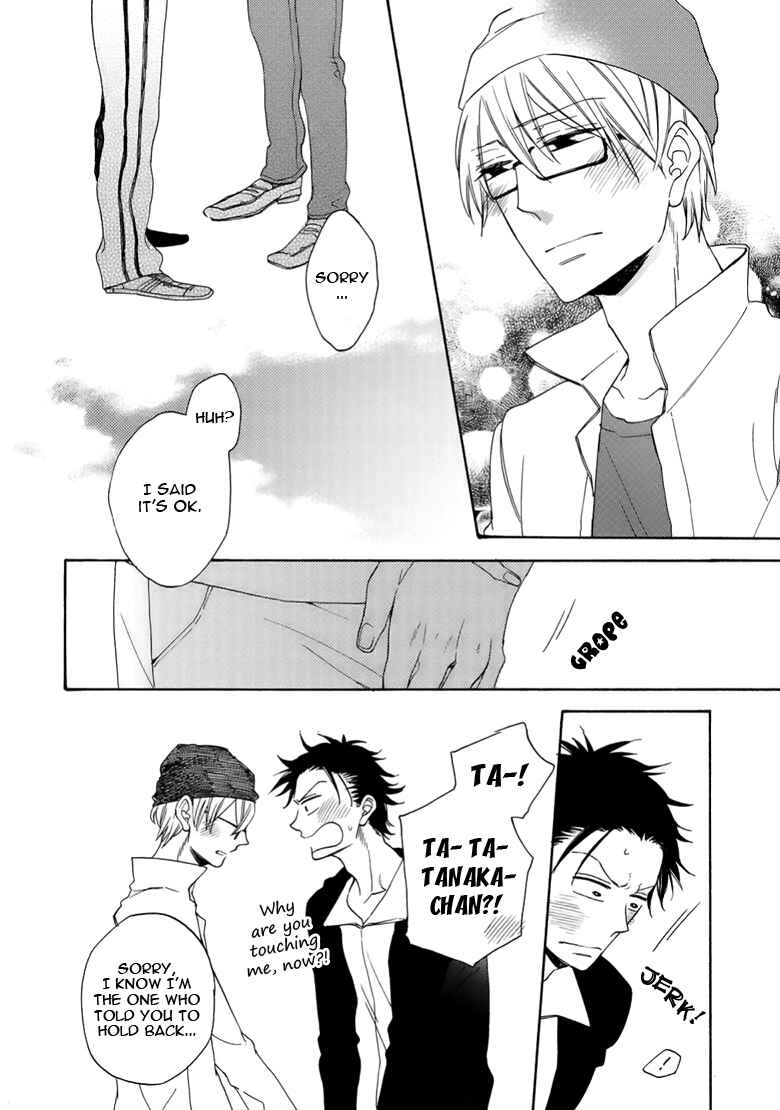 Page 28 Chapter 2 Doutei Hitsuji to Abazure Ookami