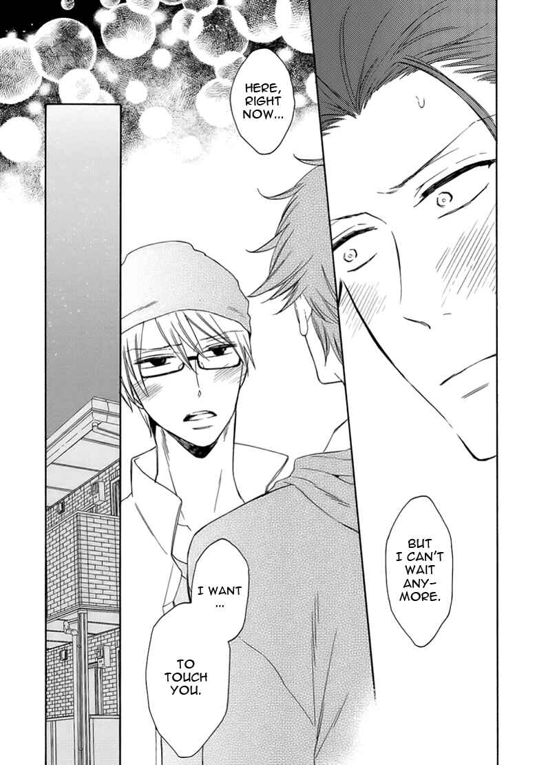 Page 29 Chapter 2 Doutei Hitsuji to Abazure Ookami