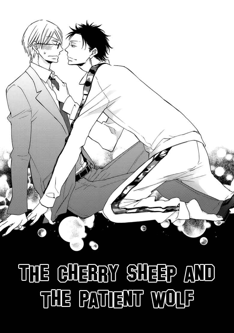 Page 3 Chapter 2 Doutei Hitsuji to Abazure Ookami