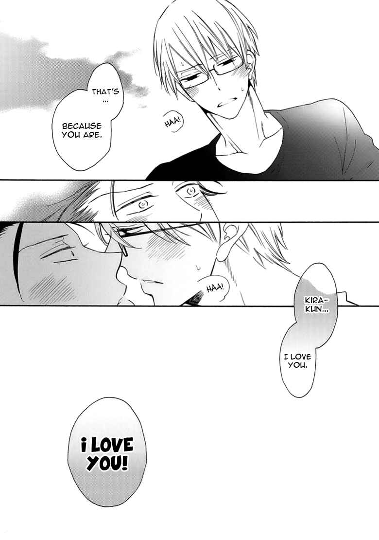 Page 32 Chapter 2 Doutei Hitsuji to Abazure Ookami