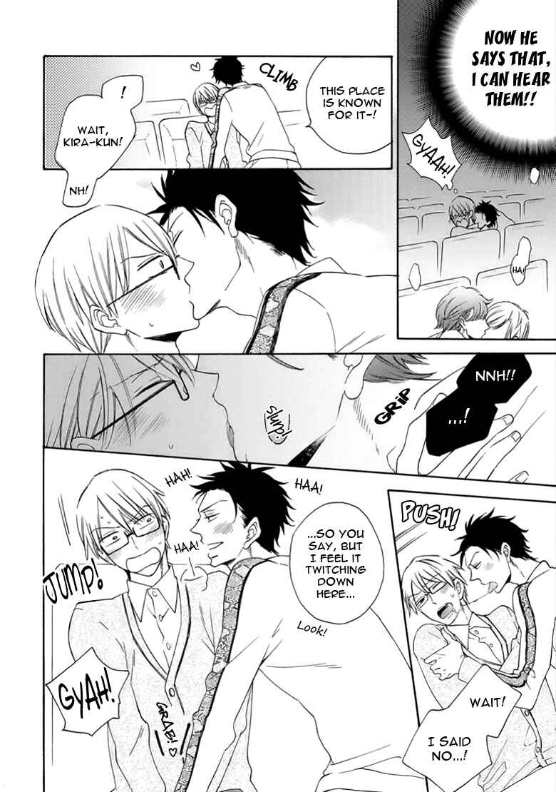 Page 6 Chapter 2 Doutei Hitsuji to Abazure Ookami