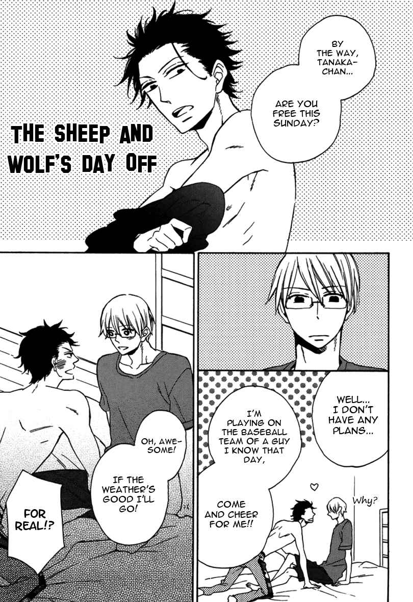 Page 2 Chapter 5.5 Doutei Hitsuji to Abazure Ookami