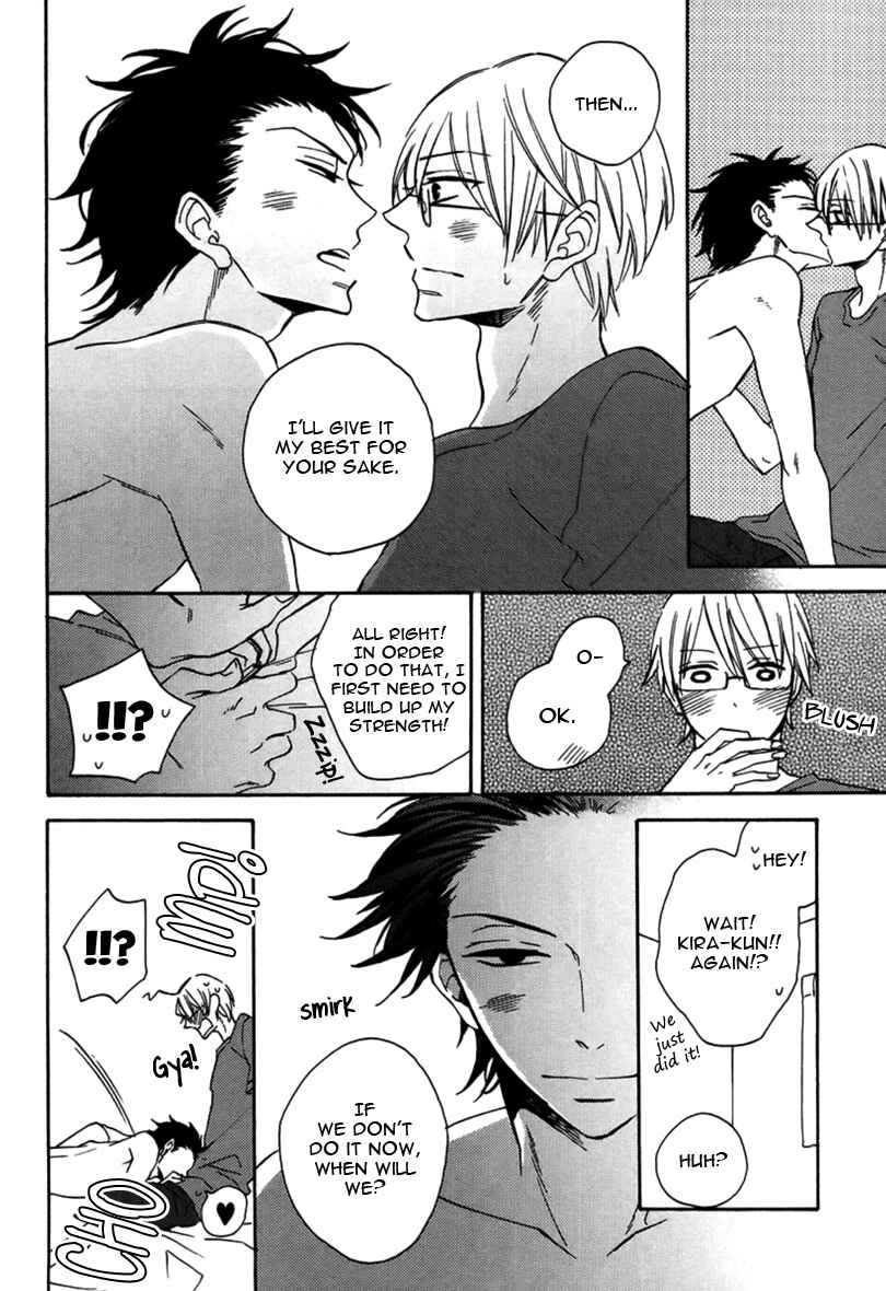 Page 3 Chapter 5.5 Doutei Hitsuji to Abazure Ookami