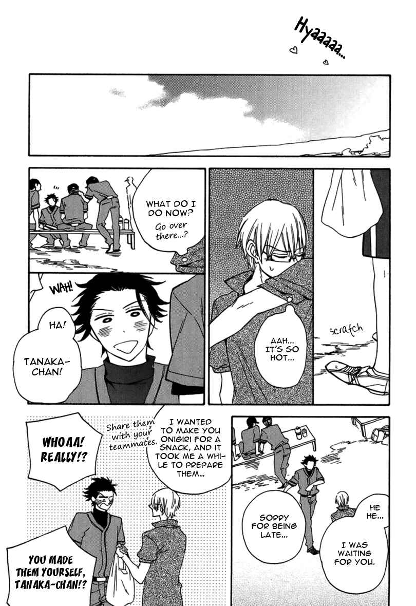 Page 4 Chapter 5.5 Doutei Hitsuji to Abazure Ookami